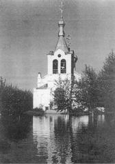 Свято-Николаевская церковь в Затоне. Харбин. Фотография 1932 года.