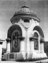 Часовня-памятник императору Николаю II и югославскому королю Александру I в Харбине. Общий вид.