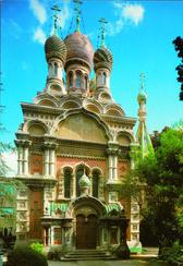 Церковь Христа Спасителя. Сан-Ремо.