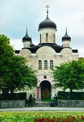 Собор Воскресения Христова. Берлин, Германия.